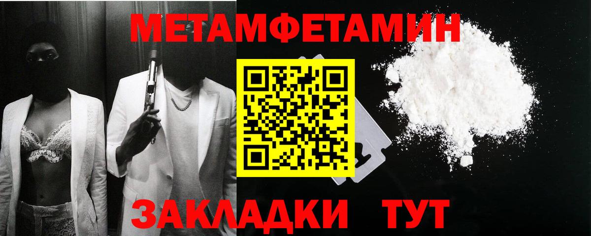 Острогожск  Амфетамин  АМФЕТАМИН  Вход с VPN  АМФ 97% 