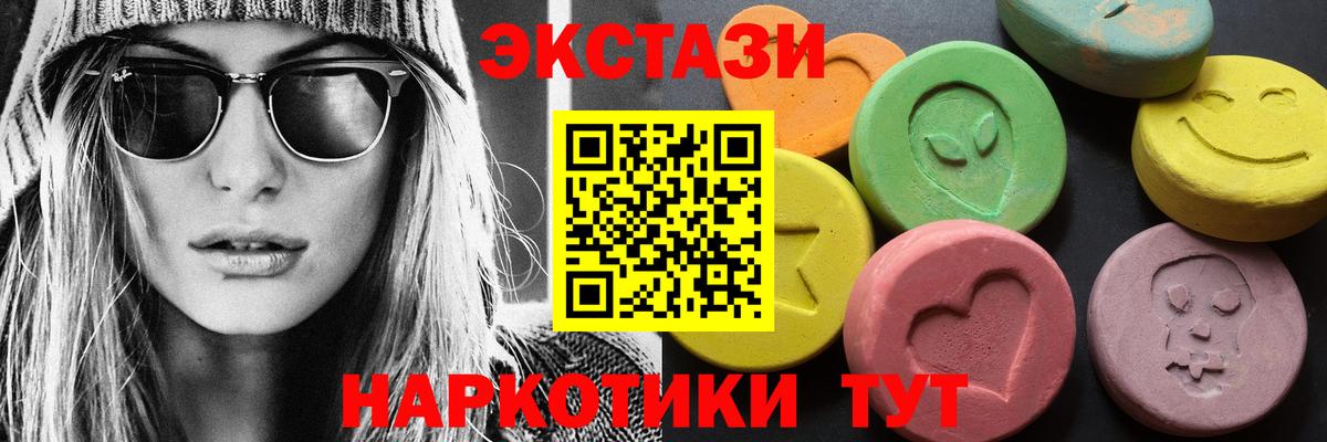 закладка  Экстази louis Vuitton  Экстази  Вход с VPN  Острогожск 