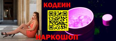 прущие крисы Ставрополь