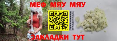 меф VHQ Среднеуральск