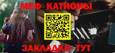 а пвп мука Старая Купавна