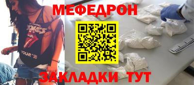 меф VHQ Среднеуральск