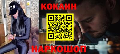 прущие крисы Ставрополь