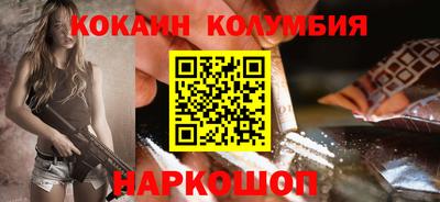 прущие крисы Ставрополь