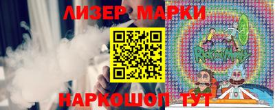 прущие крисы Ставрополь