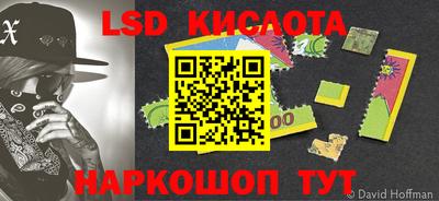 прущие крисы Ставрополь