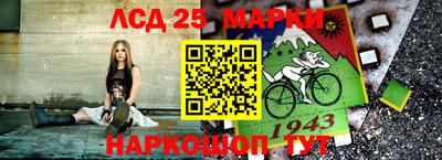 прущие крисы Ставрополь