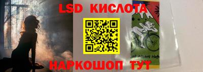 прущие крисы Ставрополь