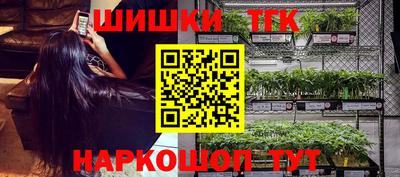 прущие крисы Ставрополь
