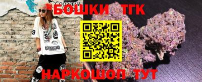 а пвп мука Старая Купавна