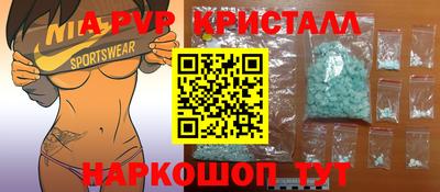 а пвп мука Старая Купавна