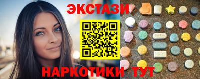 прущие крисы Ставрополь