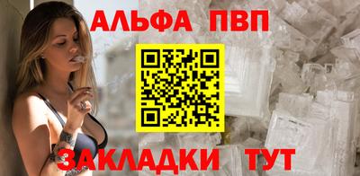 прущие крисы Ставрополь