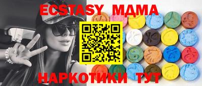 меф VHQ Среднеуральск
