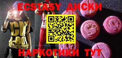 а пвп мука Старая Купавна