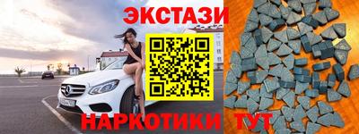 прущие крисы Ставрополь