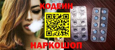 прущие крисы Ставрополь