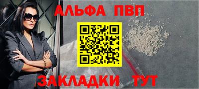 прущие крисы Ставрополь