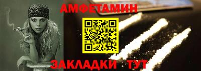 а пвп мука Старая Купавна