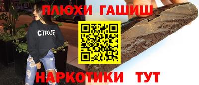 а пвп мука Старая Купавна