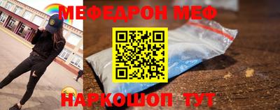 прущие крисы Ставрополь
