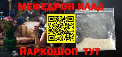 меф VHQ Среднеуральск