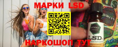 прущие крисы Ставрополь