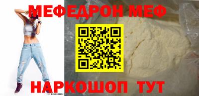 а пвп мука Старая Купавна