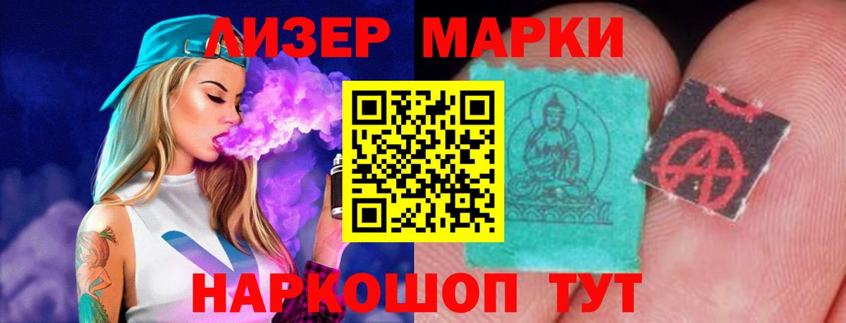 LSD-25 экстази кислота  Вход с VPN  LSD-25 экстази кислота  Острогожск 