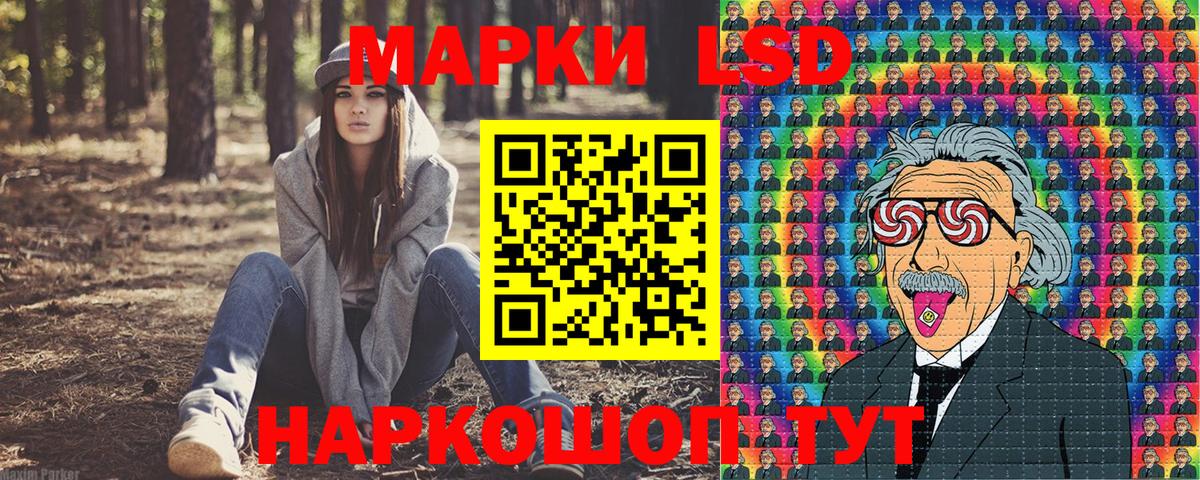 Наркотические марки 1500мкг Острогожск