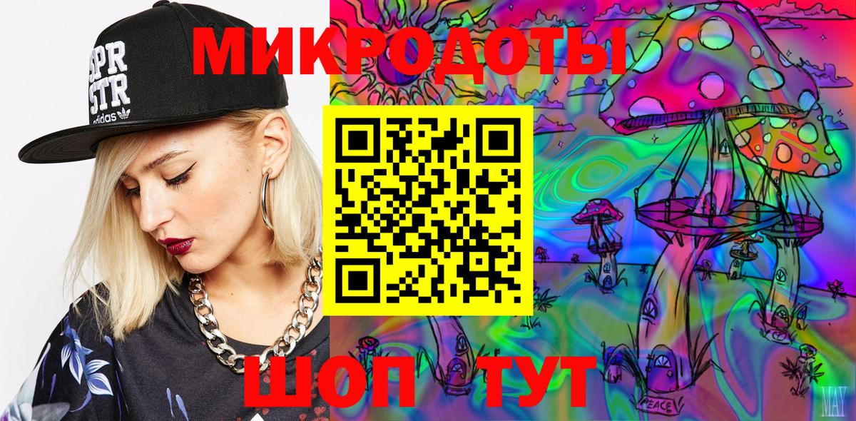 Псилоцибиновые грибы Psilocybe  Вход с VPN  Острогожск 