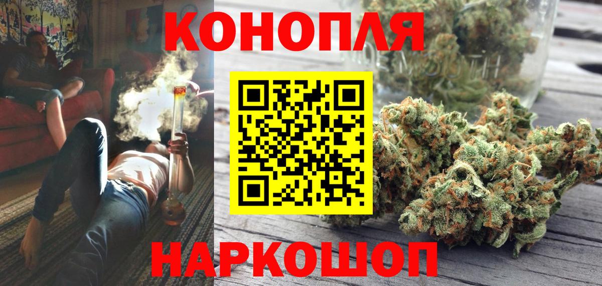 Каннабис марихуана  Бошки марихуана AK-47  Вход с VPN  Острогожск  МАРИХУАНА White Widow 